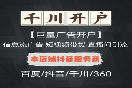 百度竞价托管助力企业实现精准营销